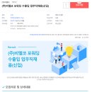 (주)비엘코 이미지