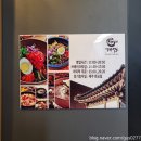 개정수성못점