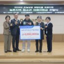 성산일출봉농업협동조합 이미지