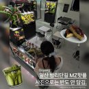 일산로380번길 이미지