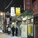 은하주유소 이미지