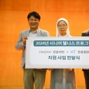 웰니스건강백화점