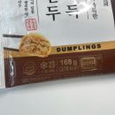 락만두 | PX 간식 추천 피엑스 쿠즈락앳홈 육즙가득 갈비만두 후기 가격