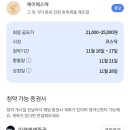 에스에스텍