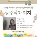 동대문구정보화도서관 이미지