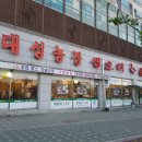 대성농장2 이미지