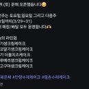 카페운채