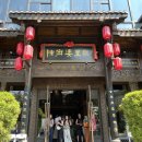 청두훠궈 이미지