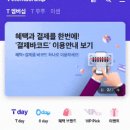 브이아이피화장품 이미지