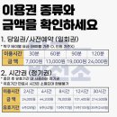 유지탁구 | 분당 탁구장 추천 탁구발전소 24 후기 수내역점 주차 가격
