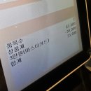 디아이디 | [신용카드] 삼성 디아이디 퍼스트 카드, 매드포갈릭 할인 후기