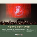 커피콘서트-책 읽어주는 큐레이터 <리어왕> 이미지