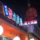 (사)금남시장 이미지