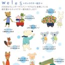 웰리스클럽 이미지