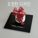 롯데백화점 대구역 뒷편 | [대구/동성로] 당일 주문제작 레터링 케이크 '미뇽케이크' 솔직 후기 🎂❤️