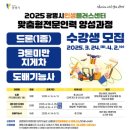 광명인력 이미지