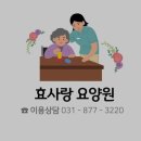 부천삼성요양병원 - 428 | 부천삼성요양병원