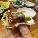 굴마니삼겹