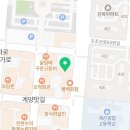 온누리평안약국 이미지