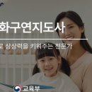 동화구연 지도사 1급 자격증 과정 이미지