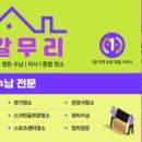 안성리-5 이미지