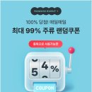 플라이쇼핑