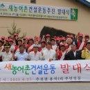 용석1리마을회관 이미지