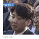 '제 3지대' 이낙연-이준석 합당은 가능할까?...네가지 의문 이미지