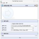 음악파일 변환 프로그램 ( Free mp3 wma converter ) 이미지