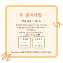 포코앤포코실용음악학원 네이버블로그