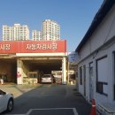 대흥자동차공업사 이미지