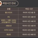 로하스마사지 이미지