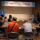 장애인을위한장애인의모임 이미지