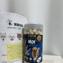 영어조합법인 동해안푸드 | 견생진미 북어트릿, 노령견도 잘 먹는 동결건조 생선 간식 솔직 급여 후기