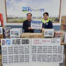 아이스라면