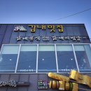 감내분식