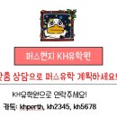 KH여행사