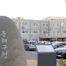 기장디지털도서관 이미지