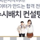 메이드수학학원 - 창원시 성산구 가양로124번길 5-11 | 메이드수학학원