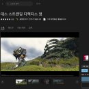 에픽게임즈에서 DEATH STRANDING 무료배포 이미지