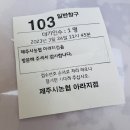 민소아청소년과의원 이미지