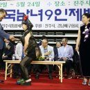 진주실내체육관 이미지