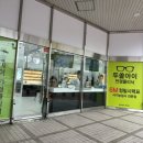 두쏠아이 울산점 이미지