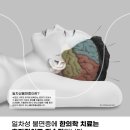 석문한의원 이미지