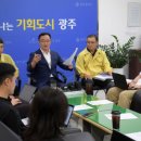 광주광역시도시철도공사 한국시민기자협회