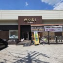 CU충주코스모점 | 충주 맛집 연수동 샤브샤브 칼국수 연수옥 점심 식사 후기