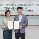 한국글로벌교육원 스마트경제