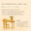 미쁨 이미지