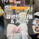 커피빈선정릉역점