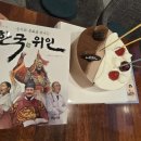 동화떡방앗간 이미지